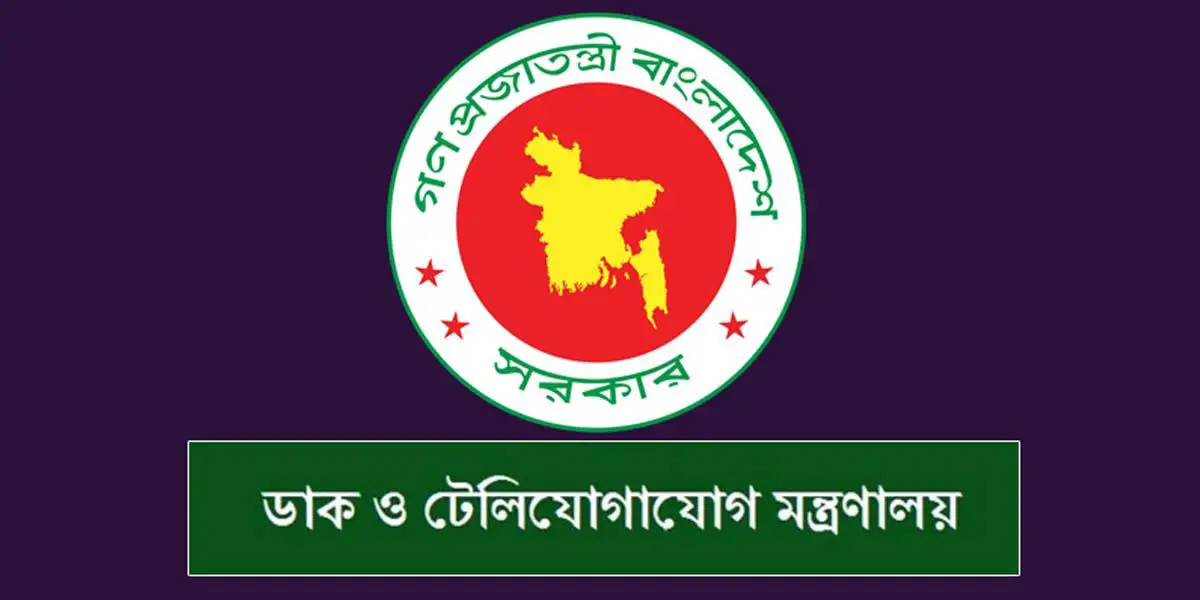 নিয়োগ দিচ্ছে ডাক বিভাগ